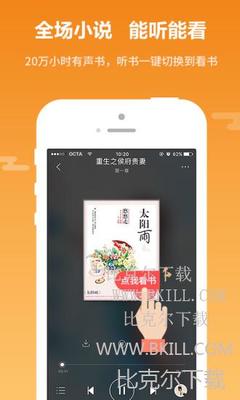 英亚app官方